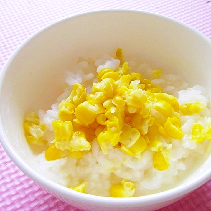 離乳食後期 とうもろこしの塩バターごはん レシピ 作り方 By へんてこぽこりんママ 楽天レシピ 離乳食後期 とうもろこしの塩バターごはん レシピ 作り方 By へんてこぽこりんママ 楽天レシピ